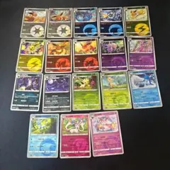 2026年最新】イーブイ 中国の人気アイテム - メルカリ