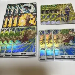 ドラゴンボール　フュージョンワールド　セット