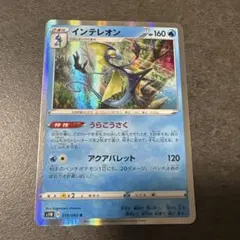 2026年最新】シャイニースターVの人気アイテム - メルカリ