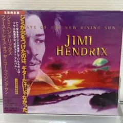 ジミヘン CD+DVD ファースト・レイズ 限定盤 SICP2644