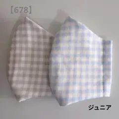 さくら様 リクエスト 2点 まとめ商品