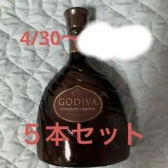 2026年最新】Godiva リキュール 750の人気アイテム - メルカリ