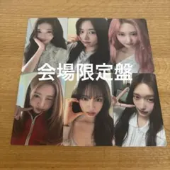 IVE LUCID DREAM タワレコ 渋谷 限定 ラキドロ 6種コンプ - メルカリ