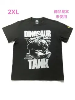 マスコ様 リクエスト 2点 まとめ商品