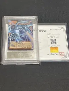 ARS10+】デーモンの召喚 UR ウルトラレア PSA10超 遊戯王カード - メルカリ