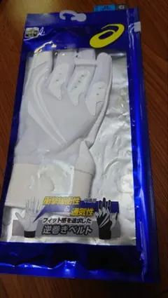 新品　アシックス　守備用手袋　守備　グローブ　右手　JLのサムネイル