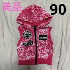 ベスト　パーカー　90 ピンク