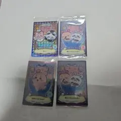 ちいかわウエハースラッキーカードコレクション2