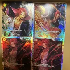 ワンピース トレーディングカード8枚セット