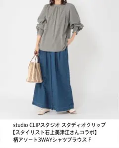 studio CLIPスタジオ スタディオクリップ柄アソート3WAYブラウスF