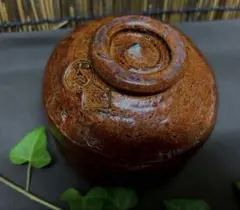 2025年最新】大樋焼の人気アイテム - メルカリ