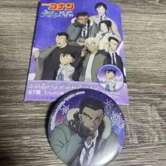 2025年最新】大和勘助の人気アイテム - メルカリ