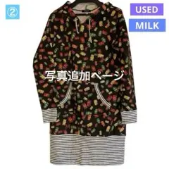 USED②ミルクMILKグミ柄フーディー☆ハリボー☆グミベア☆スイーツ 