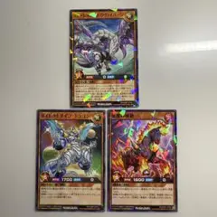 最強ジャンプ付録 遊戯王ラッシュデュエルカード3枚セット