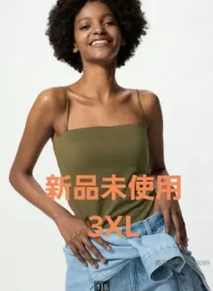 ユニクロ　エアリズム コットン ブラ チューブトップ　オリーブ　3XL