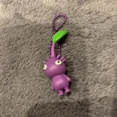 紫ピクミン キーホルダー