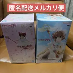 カードキャプターさくら フィギュア 木之本桜 ２種セットのサムネイル