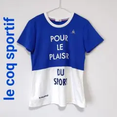 【美品】le coq sportif　ルコック・スポルティフ　Tシャツ