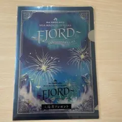 ミセス フィヨルド FJORD ライビュ入場者特典　A5 クリアファイル