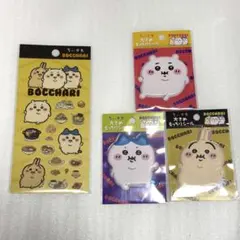 ちいかわ ぼっちゃり BOCCHARI 大きめもっちりシール たべものクリア