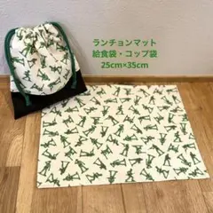✧ハンドメイド✧アーミー柄/入園・入学準備 ランチョンマット、給食・コップ袋12