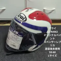 2026年最新】アライ sz ヴィンテージの人気アイテム - メルカリ