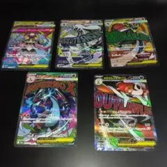 メガドリームex メガリザードン他　 MA5枚セット