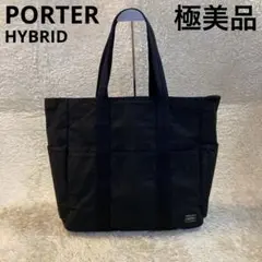no27033 美品 ポーター X-C1000 ハイブリッド ビジネス バッグ no27033 美品 ポーター X-C1000 ハイブリッド ビジネス バッグ