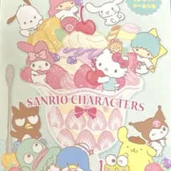 サンリオ　キティ　マイメロディ キキララ　2023年　メモ　104枚　シール付き