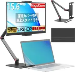 モバイルモニター 7インチ