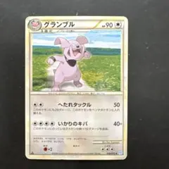 ブルー L1 ソウルシルバーコレクション 057/070 - メルカリ