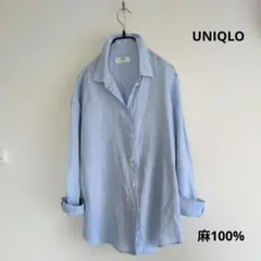 UNIQLO麻100% 長袖シャツ M ライトブルー身幅広め