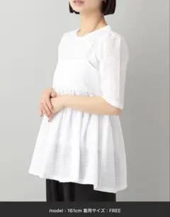 アパートバイ　Tシャツ キャミソール　セットのサムネイル
