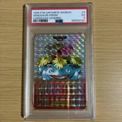 メ*ロ様 PSA7 鑑定品 バンダイ カードダス ポケモン フシギバナ プリズム メ*ロ様 PSA7 鑑定品 バンダイ カードダス ポケモン フシギバナ