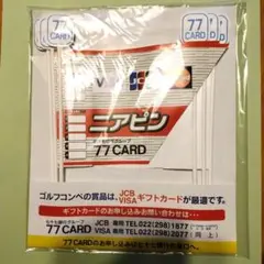 コンペフラッグ６個