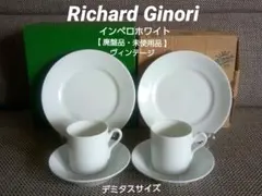 リチャードジノリ Richard Ginori インペロホワイト 8枚セット - メルカリ