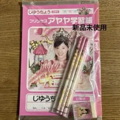 pirace様 リクエスト 2点 まとめ商品