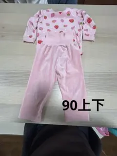 イチゴ柄パジャマセット 90cm ピンク