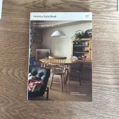 Fennica style book : 北欧から民芸へ、フェニカが提案する豊…