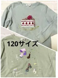 120㎝　グローバルワーク　ケーキ　スパンコール　トレーナー　キッズ