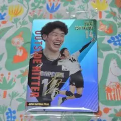 バレーボール男子日本代表 ツインウエハース 石川祐希 箔押し