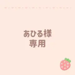 【あひる様専用】キューピーハーフ　ハーフバースデ　飾り