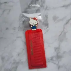 新品 未使用 Sanrio HELLO KITTY コーム