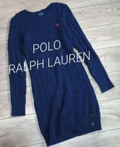 【美品】ポロラルフローレン ニットワンピース ケーブル編み ネイビー ポニー刺繍
