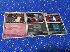 ポケカ　ロケット団　ホイル　ミミッキュ　ドンカラス　フリーザー　メガドリームのサムネイル
