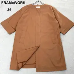 FRAMeWORK 半袖ライトコート 羽織 ノーカラー 冷房対策 初夏 ベージュのサムネイル