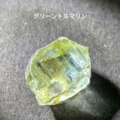 トルマリン 電気石 4.9g T632 鉱物 天然石 原石 パワーストーン - メルカリ