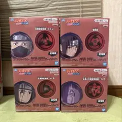 NARUTO 疾風伝 写輪眼ルームライト 全4種セット - メルカリ