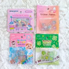 amifa おはじきシール フレークシール 4パックセット