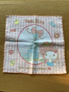 ハローキティ タオル 50th あべのハルカス限定品 大阪